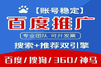托管竞价sem的胜利：一家企业的网络营销蜕变